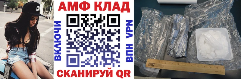 Amphetamine Розовый  хочу наркоту  Бахчисарай 