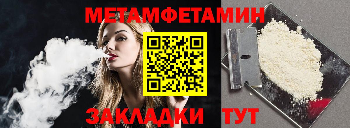 Amphetamine  АМФ Premium  площадка наркотические препараты  АМФЕТАМИН  Бахчисарай  Вход с VPN 