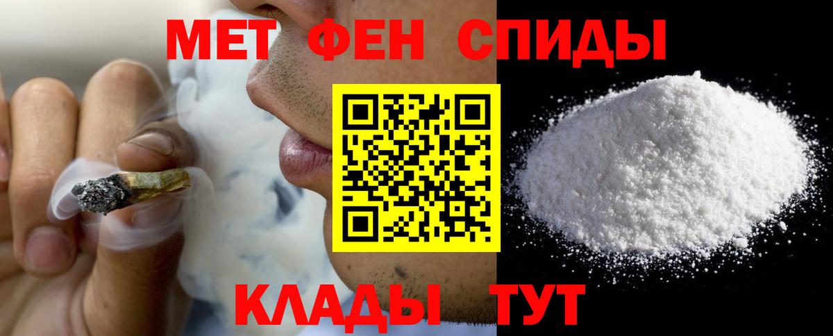 Бахчисарай  Вход с VPN  Марихуана  MDMA  Гашиш  КЕТАМИН  Гашиш  Мефедрон   ЭКСТАЗИ 