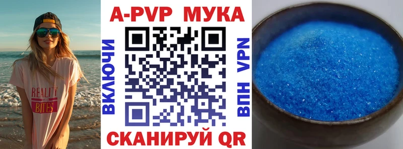 shop телеграм  Бахчисарай  А ПВП кристаллы 