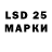 Лсд 25 экстази ecstasy Decumos