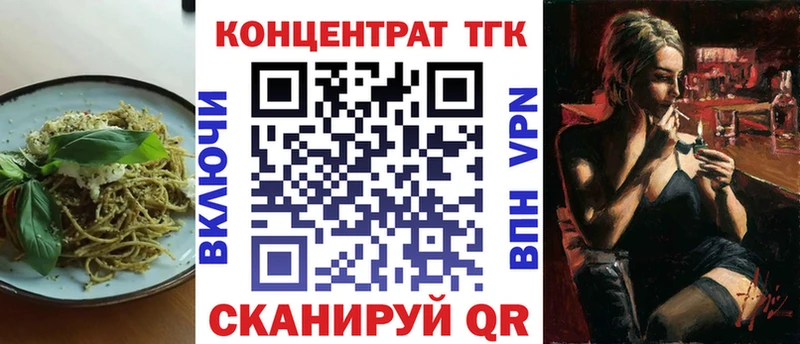 mega ССЫЛКА  Бахчисарай  Canna-Cookies конопля  купить  
