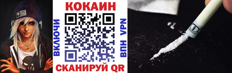 МЕГА   Бахчисарай  КОКАИН FishScale 