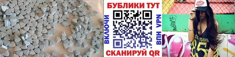Экстази 300 mg  кракен   Бахчисарай 