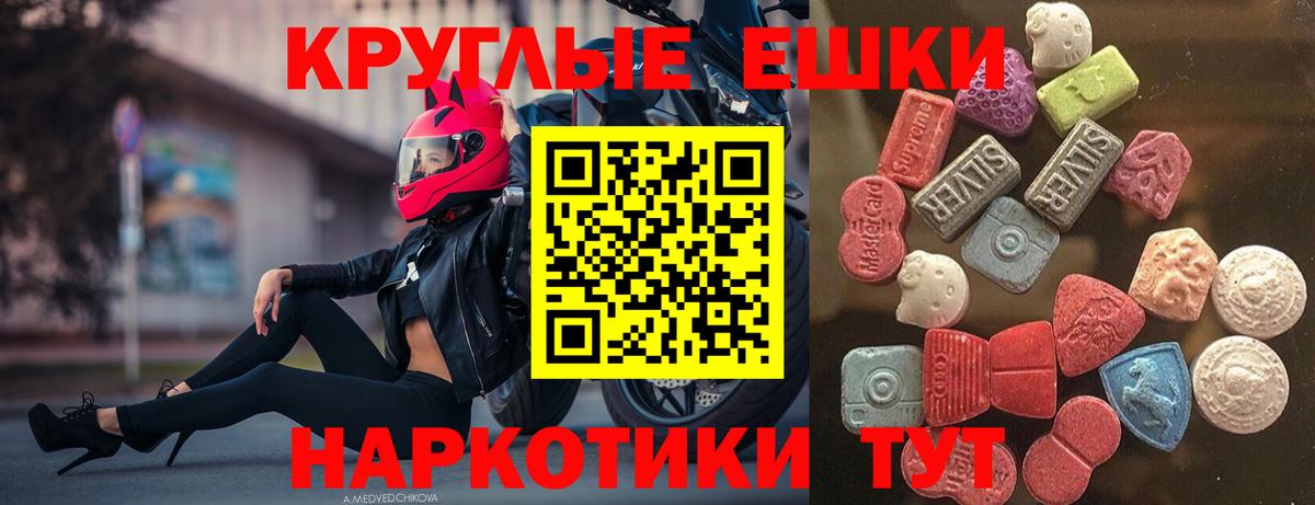 Бахчисарай  Ecstasy Cube  Ecstasy Cube  Ecstasy  Вход с VPN 