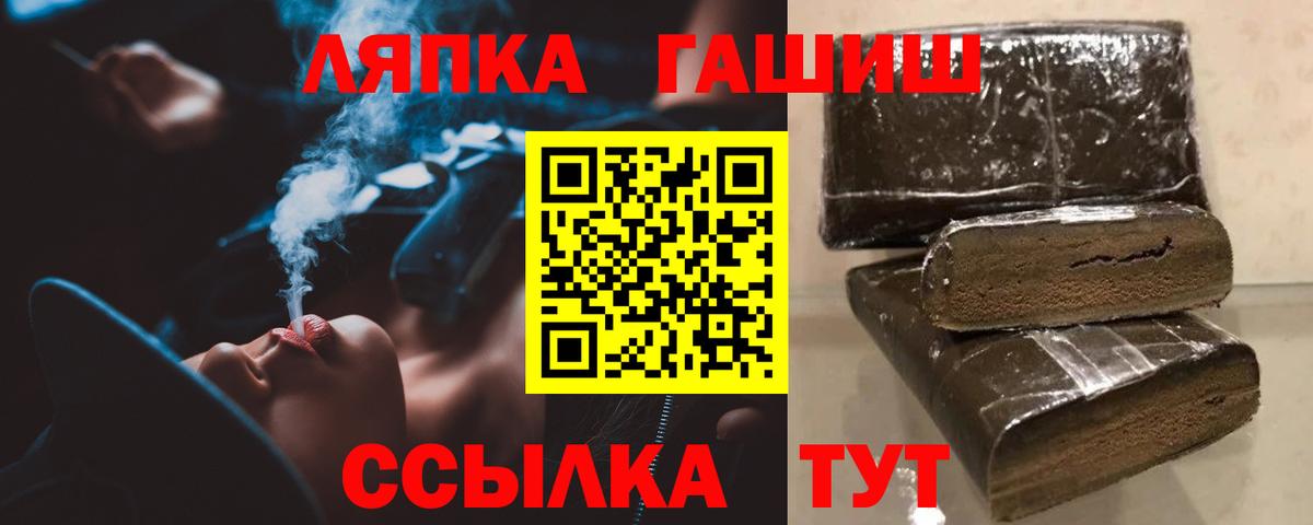 Бахчисарай  ГАШИШ  Гашиш Premium  Вход с VPN  ГАШ гашик 