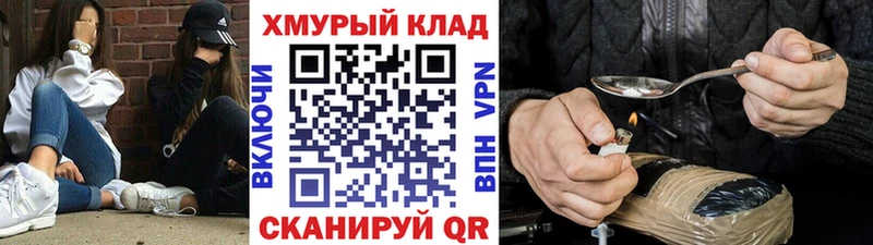 блэк спрут зеркало  Бахчисарай  Героин афганец 