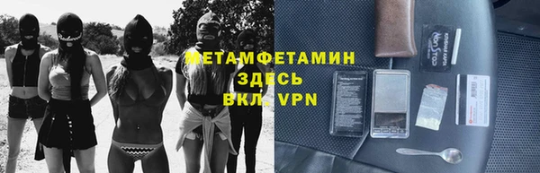 ALPHA PVP Саяногорск