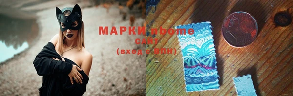 COCAINE Алексин