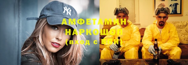 COCAINE Алексин