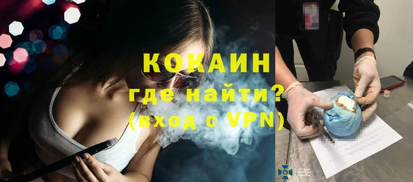 COCAINE Алексин