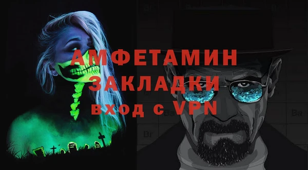 кокаин премиум Сатка