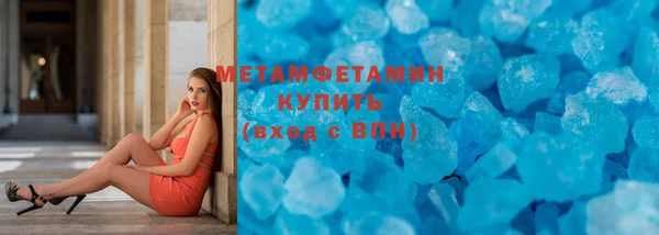 марки lsd Сафоново