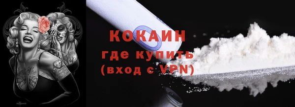 COCAINE Алексин