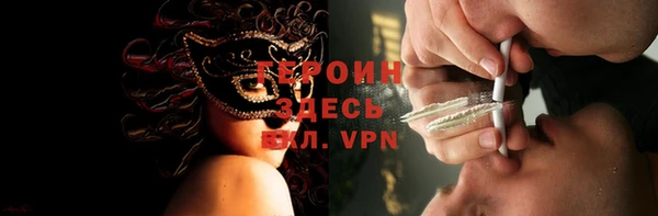 COCAINE Алексин