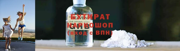 COCAINE Алексин