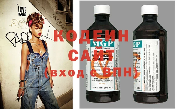кокаин премиум Сатка