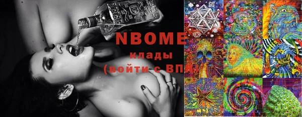 бошки Алексеевка