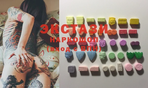 марки lsd Сафоново