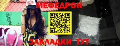 крисы Шебекино