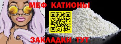 крисы Шебекино