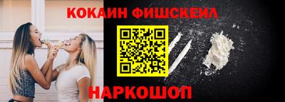 мефедрон VHQ Шелехов