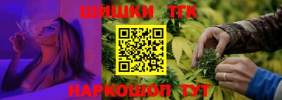 мефедрон VHQ Шелехов