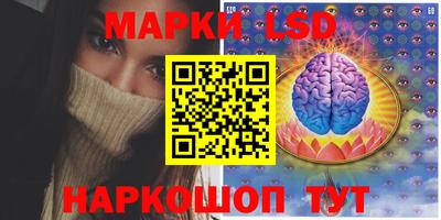 мефедрон VHQ Шелехов