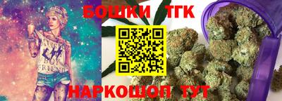 мефедрон VHQ Шелехов