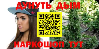 мефедрон VHQ Шелехов