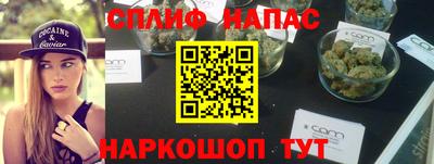 apvp Шахты