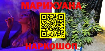 мефедрон VHQ Шелехов