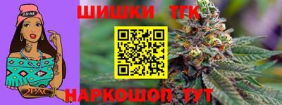 мефедрон VHQ Шелехов