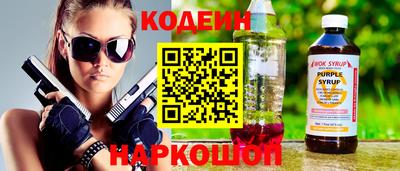 мефедрон VHQ Шелехов