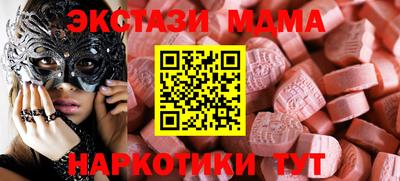 крисы Шебекино