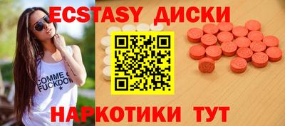 крисы Шебекино