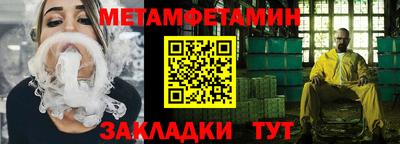 крисы Шебекино