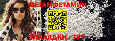мефедрон VHQ Шелехов