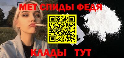 мефедрон VHQ Шелехов