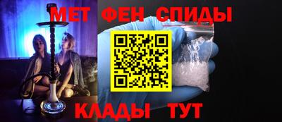 крисы Шебекино