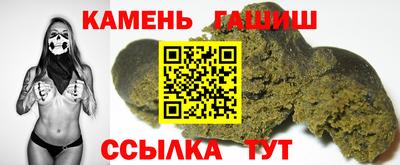 мефедрон VHQ Шелехов
