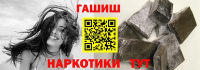 мефедрон VHQ Шелехов