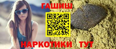 мефедрон VHQ Шелехов
