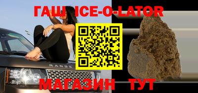 мефедрон VHQ Шелехов