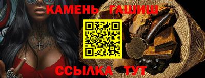 мефедрон VHQ Шелехов