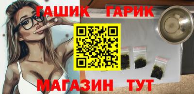 мефедрон VHQ Шелехов