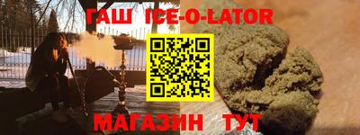 крисы Шебекино