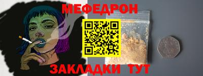 крисы Шебекино