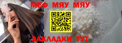 крисы Шебекино