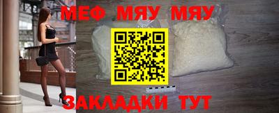 мефедрон VHQ Шелехов